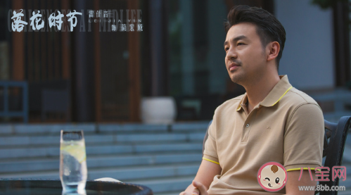 《落花時節》什么時候播出 《落花時節》講述了什么故事 《落花時節》什么時候播出 《落花時節》講述了什么故事