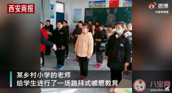 老師和學生相互跪拜進行孝道教育是怎么回事 如何培養出有孝心的孩子 老師和學生相互跪拜進行孝道教育是怎么回事 如何培養出有孝心的孩子