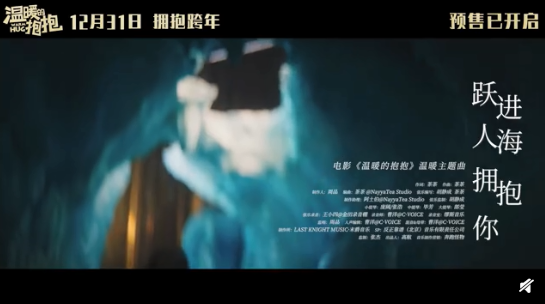 張杰《躍進(jìn)人海擁抱你》歌詞是什么 《躍進(jìn)人海擁抱你》完整版歌詞在線聽(tīng)歌