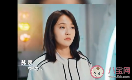 黑白禁區蘇靈結局是什么 蘇靈是反派嗎 黑白禁區蘇靈結局是什么 蘇靈是反派嗎