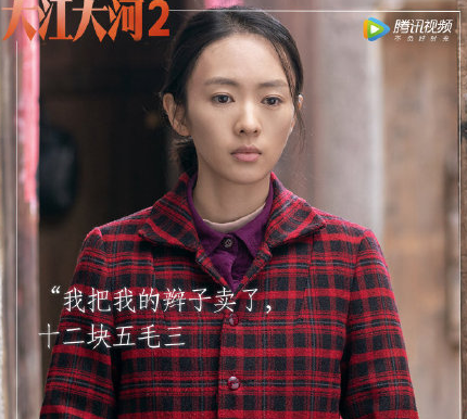 一句話證明你看過大江大河 大江大河里的經典臺詞大全