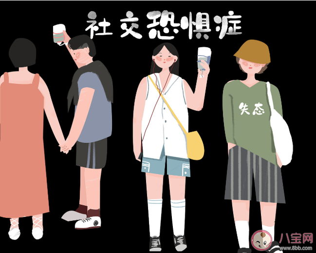超四成青年自稱社恐是怎么回事 青年社恐背后的原因是什么