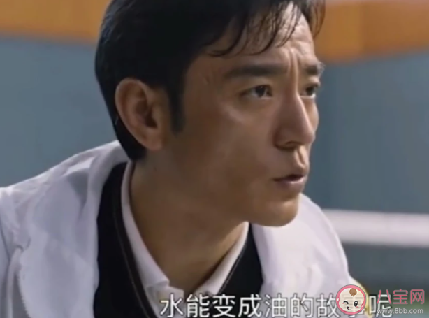 《大江大河2》小拉是什么意思 為什么管路司長叫小拉 《大江大河2》小拉是什么意思 為什么管路司長叫小拉