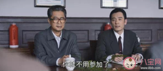 《大江大河2》小拉是什么意思 為什么管路司長叫小拉 《大江大河2》小拉是什么意思 為什么管路司長叫小拉