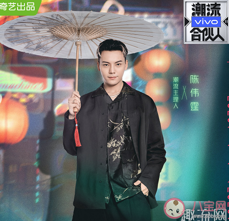 《潮流合伙人2》里面的潮牌合集介紹 潮流合伙人2的衣服在那里可以買(mǎi)