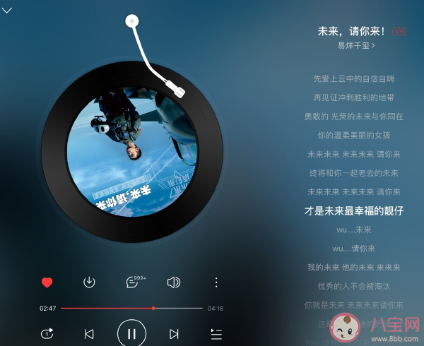 易烊千璽新歌《未來請你來》歌詞是什么 未來請你來完整版歌詞在線試聽