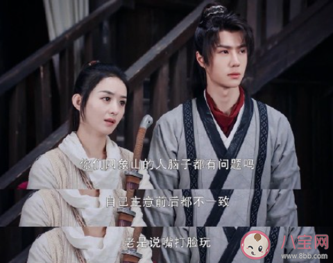 《有翡》行腳幫是什么意思 行腳幫就是丐幫嗎 《有翡》行腳幫是什么意思 行腳幫就是丐幫嗎