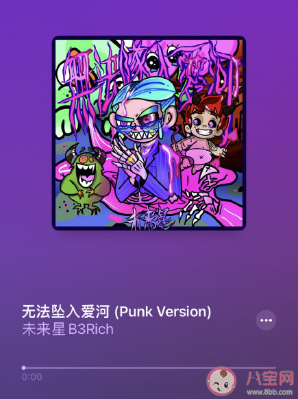 無法墜入愛河說了也沒用那就請你別說是什么歌 《無法墜入愛河》完整版歌詞內容 無法墜入愛河說了也沒用那就請你別說是什么歌 《無法墜入愛河》完整版歌詞內容