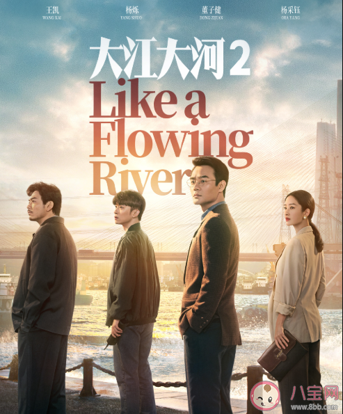 大江大河2宋運輝跟閔廠長是什么關系 大江大河2人物關系圖 大江大河2宋運輝跟閔廠長是什么關系 大江大河2人物關系圖