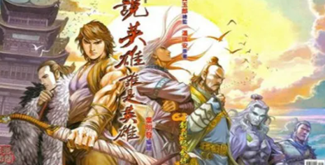 說英雄誰是英雄是小說改編嗎 原著小說是什么 說英雄誰是英雄是小說改編嗎 原著小說是什么