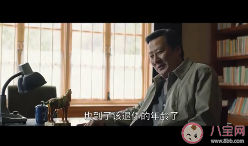 《大江大河2》程廠長結局是什么 程廠長為什么要利用宋運輝