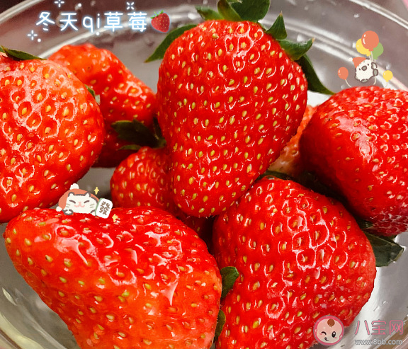 2020關于冬天吃草莓的心情文案說說 吃到草莓的唯美簡短句子