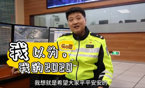 我以為的2020和實(shí)際的2020對(duì)比 2020想象中的和現(xiàn)實(shí)最大的區(qū)別 我以為的2020和實(shí)際的2020對(duì)比 2020想象中的和現(xiàn)實(shí)最大的區(qū)別