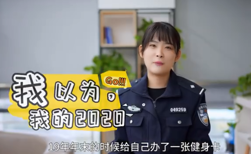 我以為的2020和實(shí)際的2020對(duì)比 2020想象中的和現(xiàn)實(shí)最大的區(qū)別 我以為的2020和實(shí)際的2020對(duì)比 2020想象中的和現(xiàn)實(shí)最大的區(qū)別