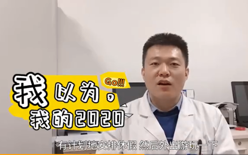 我以為的2020和實(shí)際的2020對(duì)比 2020想象中的和現(xiàn)實(shí)最大的區(qū)別 我以為的2020和實(shí)際的2020對(duì)比 2020想象中的和現(xiàn)實(shí)最大的區(qū)別