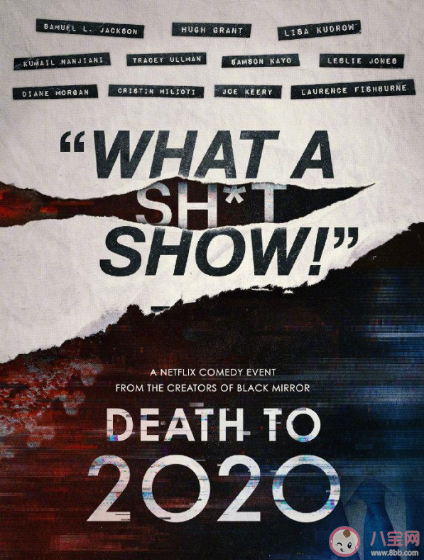 《2020去死》講述了什么故事 《2020去死》什么時候上線 《2020去死》講述了什么故事 《2020去死》什么時候上線