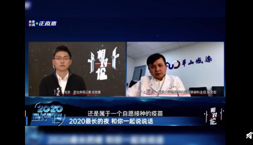 張文宏談疫苗要不要打 接種疫苗能提供多長時間的保護