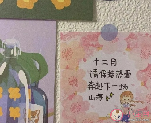 2020年終于熬過去了心情感慨說說 2020年這一年中終于結束了辛酸語錄