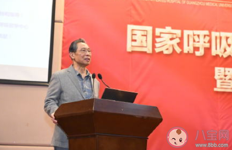 國家呼吸醫(yī)學(xué)中心正式掛牌在哪家醫(yī)院 國家呼吸醫(yī)學(xué)中心是干嘛的 國家呼吸醫(yī)學(xué)中心正式掛牌在哪家醫(yī)院 國家呼吸醫(yī)學(xué)中心是干嘛的