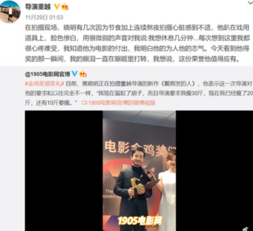 黃曉明為什么要減重30斤 明星減肥瘦身的方法是什么 黃曉明為什么要減重30斤 明星減肥瘦身的方法是什么