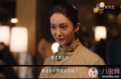 《了不起的女孩》沈思怡結局是什么 沈思怡和姚遠在一起了嗎