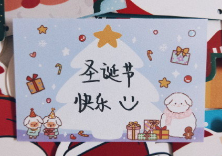 圣誕節簡單的朋友圈文案 圣誕節暖心說說句子 圣誕節簡單的朋友圈文案 圣誕節暖心說說句子