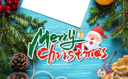 2020圣誕節(jié)創(chuàng)意文案怎么寫(xiě) 各品牌圣誕節(jié)文案推薦 2020圣誕節(jié)創(chuàng)意文案怎么寫(xiě) 各品牌圣誕節(jié)文案推薦