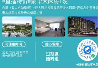攜程回應(yīng)網(wǎng)友大數(shù)據(jù)殺熟質(zhì)疑說(shuō)了什么 大數(shù)據(jù)殺熟有辦法嗎