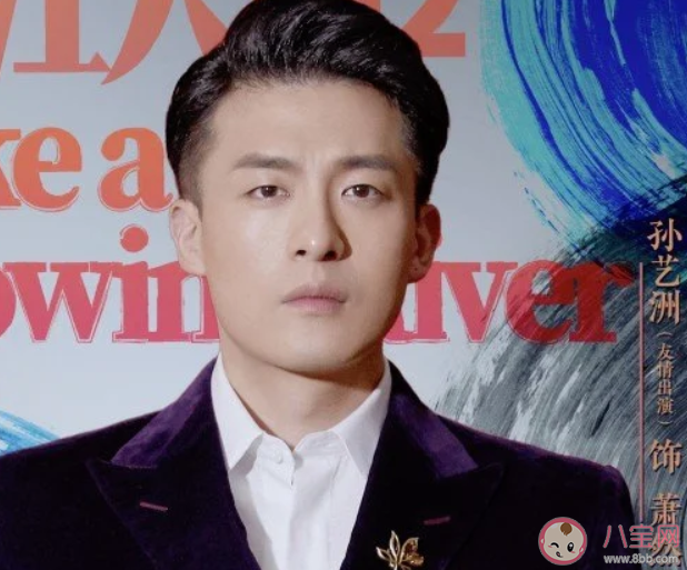 《大江大河2》蕭然是什么身份 蕭然是誰(shuí)演的