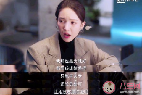 閨蜜才是渣男照妖鏡是什么梗 閨蜜看男人有多準 閨蜜才是渣男照妖鏡是什么梗 閨蜜看男人有多準