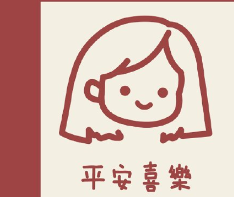 生日恰逢平安夜發朋友圈說說句子 平安夜和生日同一天的感想說說 生日恰逢平安夜發朋友圈說說句子 平安夜和生日同一天的感想說說