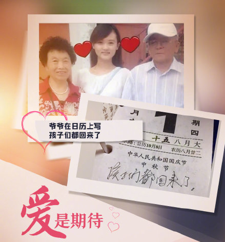 2020溫暖人心的10個親情故事 哪一個故事最戳動你的心