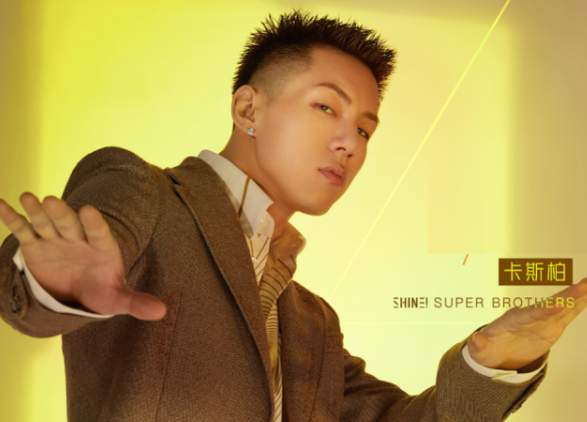 《女兒們的戀愛》卡斯柏是什么身份 卡斯柏和金晨配嗎 《女兒們的戀愛》卡斯柏是什么身份 卡斯柏和金晨配嗎