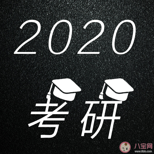 研究生學歷有助于就業嗎 考研生未來考慮哪些因素最重要