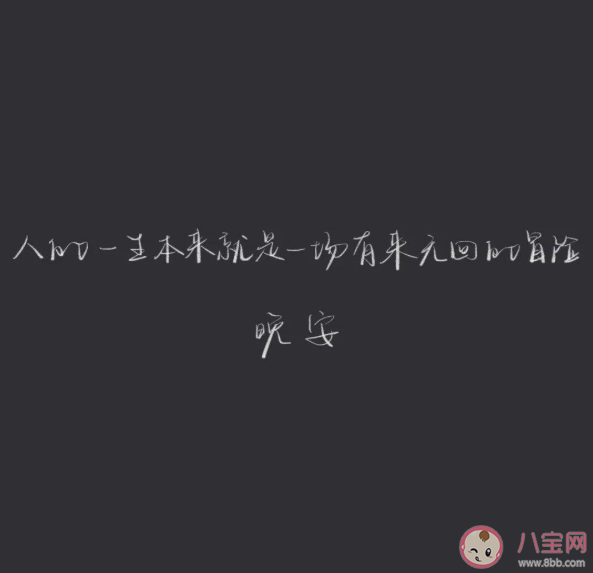 2021微信置頂語(yǔ)文案優(yōu)美句子 微信朋友圈封面置頂文案大全 2021微信置頂語(yǔ)文案優(yōu)美句子 微信朋友圈封面置頂文案大全