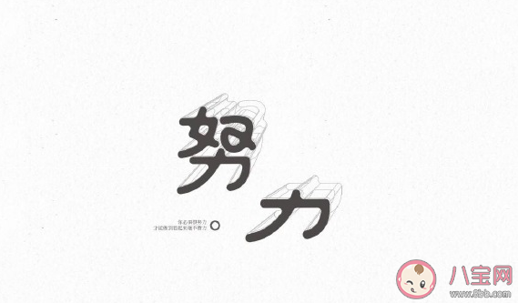 明天就是新的一年的朋友圈說說 新的一年開始簡短心情句子