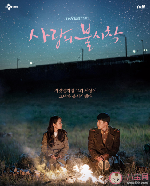 2020最佳國際劇集榜單完整版 有哪些電視劇上榜最佳國際劇集