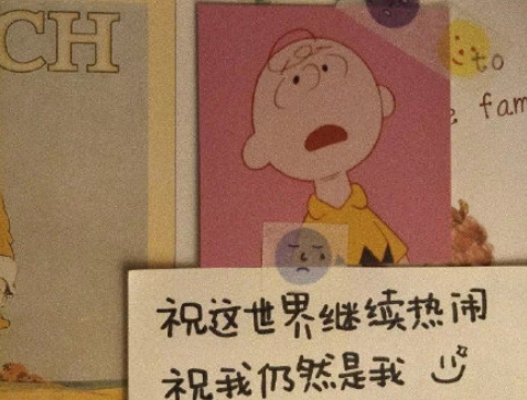 不期待平安夜和圣誕節跨年夜的句子 不期待平安夜圣誕節元旦節的感受說說