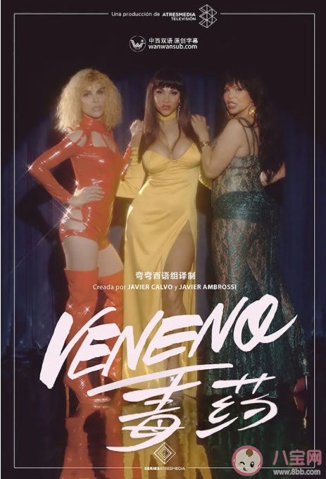 2020最佳國際劇集榜單完整版 有哪些電視劇上榜最佳國際劇集