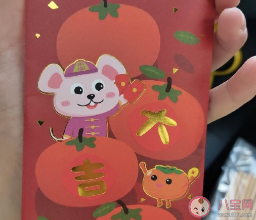 元旦節收到紅包的心情說說 收到元旦節紅包發朋友圈文案