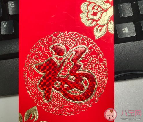 元旦節收到紅包的心情說說 收到元旦節紅包發朋友圈文案