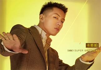 《女兒們的戀愛》卡斯柏是什么身份 卡斯柏和金晨配嗎