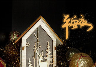 2020平安夜一個人過的朋友圈說說傷感 2020平安夜自己一個人的朋友圈句子