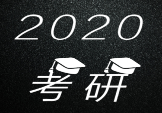 研究生學(xué)歷有助于就業(yè)嗎 考研生未來考慮哪些因素最重要