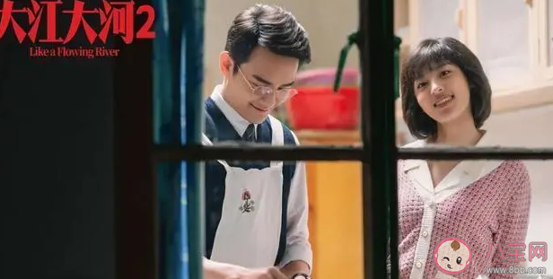 《大江大河2》宋運輝離婚原因是什么 和程開顏離婚了孩子歸誰