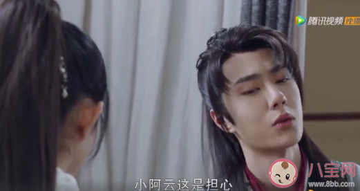 有翡謝允為什么叫周翡阿云 謝允什么時候喜歡周翡的 有翡謝允為什么叫周翡阿云 謝允什么時候喜歡周翡的