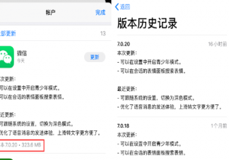 微信推出的微信豆是干什么用的 微信豆豆錢(qián)是正規(guī)合法的嗎