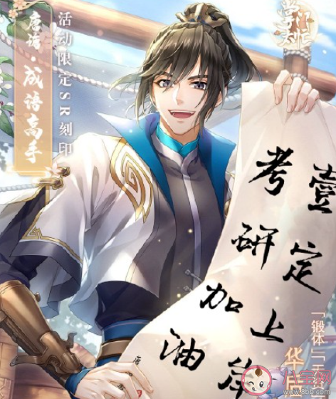 考研加油8字話簡短祝福 考研加油8字語錄句子