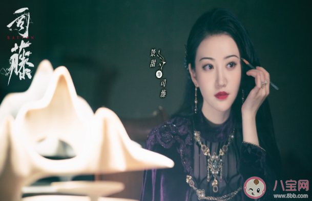 電視劇《司藤》中司藤的身世之謎是什么 《司藤》原著小說結局是什么