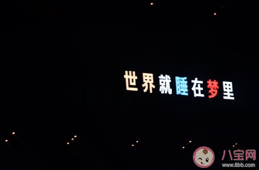2020年就這樣過完了的感慨句子 即將過完的2020心情說說 2020年就這樣過完了的感慨句子 即將過完的2020心情說說